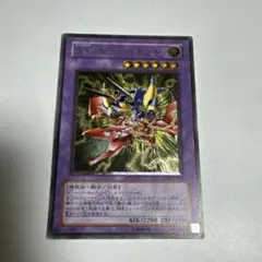 2026年最新】xyドラゴンキャノン レリーフの人気アイテム - メルカリ