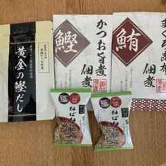 佃煮・鰹だしセットのサムネイル