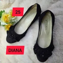 【今日限定値下げ】DIANA ネイビー リボン付きフラットシューズ 25cm 今日限定値下げ】DIANA ネイビー リボン付きフラットシューズ