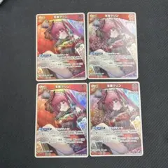 宝鐘マリン RR 2nd 4枚セット ホロカ