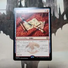 2026年最新】コーリ鋼の短刀の人気アイテム - メルカリ