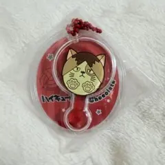 ハイキュー チョコレートマスコットチャーム ガチャガチャ ケンマネコ 孤爪研磨