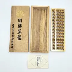 2026年最新】24KGP そろばんの人気アイテム - メルカリ
