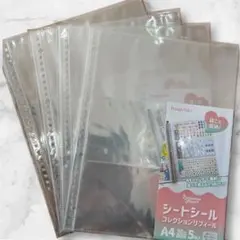 セリア　シートシールコレクションリフィール　4つセット