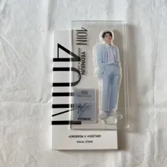 TXT ヨンジュン YEONJUN 4OIN 購入特典 アクスタ - メルカリ