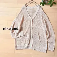 ＊美品＊niko and…リネン混メッシュニットカーディガン ニコアンド