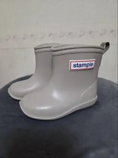 stample スタンプル　長靴　レインシューズ　　13センチ　グレージュ