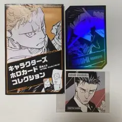 呪術廻戦 キャラクターホロカード 日車寬見　スクエアステッカー