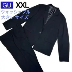 GU セットアップ スーツ 黒 ストレッチ 洗える 大きいサイズ XXL 総裏
