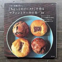 Aria✢✢様 リクエスト 2点 まとめ商品