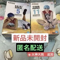 Item thumbnail for item 2376ded2-ff01-4bfe-a3aa-7791ce388296