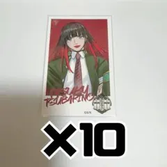 2025年最新】椿野佑の人気アイテム - メルカリ