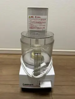 2025年最新】クイジナート DLC 10の人気アイテム - メルカリ