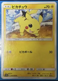 Item thumbnail for item deea1000-1b4e-4bd5-a49e-241348cbac4d