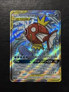 2026年最新】コイキング&ホエルオー saの人気アイテム - メルカリ