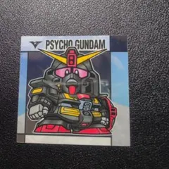2026年最新】元祖 サイコガンダムの人気アイテム - メルカリ