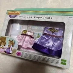 シルバニアファミリー ドレスアップセット