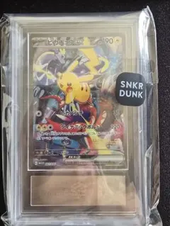 2026年最新】ars10 ピカチュウの人気アイテム - メルカリ