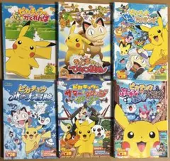 ポケモン劇場版 DVD6本セット