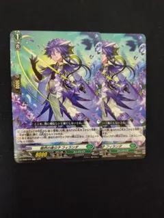 2026年最新】ヴァンガード フィランダの人気アイテム - メルカリ