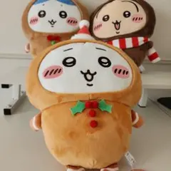 ちいかわ ぬいぐるみ バラ売り可