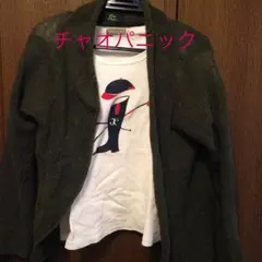 チャオパニック ボレロ  カーキ色