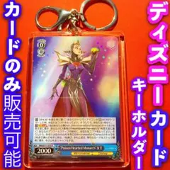 ヴァイス ディズニー ミラー ウォリアーズ キーホルダー セット 女王 R