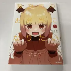 Item thumbnail for item c3b5440d-b75c-464d-8d9c-1f41293fa49e