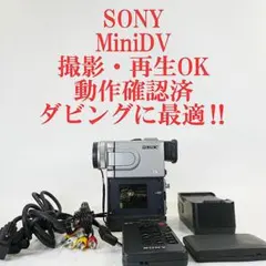 2026年最新】dcr-pc7の人気アイテム - メルカリ