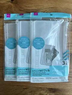 6穴リング用リフィル PPジッパー リフィール ボンボンドロップ