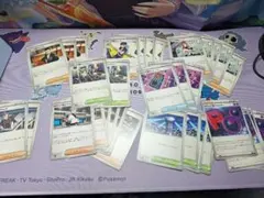 ポケモンカード ロケット団 トレーナーズ まとめ売り