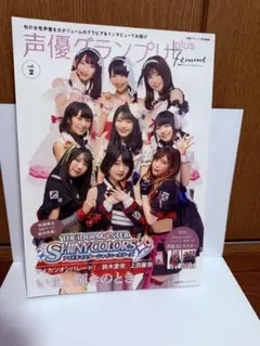2026年最新】河野ひよりの人気アイテム - メルカリ