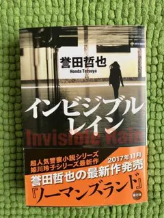 Item thumbnail for item b501056f-4657-49c8-94be-5cb75b98758d