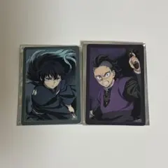 Item thumbnail for item 9f655a6c-ed69-4f9a-891c-02b5594ad1e1