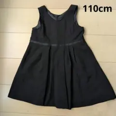 COMME CA ISM 冠婚葬祭　ブラック ワンピース 110cm