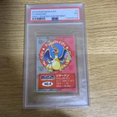 Y*︎様 リザードン ポケモンカードダス PSA9 PSA9 ポケモン ずかんカード カードダス リザードン ホロ FRLG