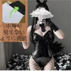 本格エナメルバニーガール⭐️ボンテージ衣装⭐️SM女王⭐️ラバー⭐️匿名配送