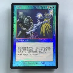 MMQ 冥界のスピリット 日本語 FOIL 旧枠 初版 ミドルスクール MTG MMQ 冥界のスピリット 日本語 FOIL 旧枠 初版 ミドルスクール MTG