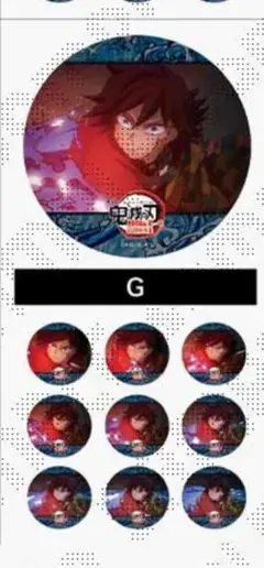 鬼滅の刃 無限城 水の呼吸 アニメーション 缶バッジ G 冨岡義勇