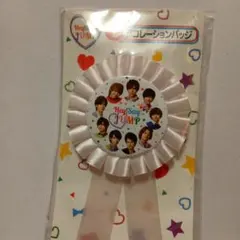 2026年最新】HEY!SAY!JUMP くじの人気アイテム - メルカリ