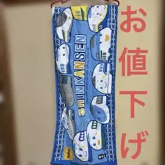 レトロSanrio SHINKANSEN タオルのサムネイル
