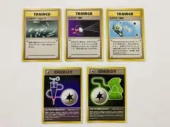 ポケモンカード　エナジーシリーズ5種　旧裏のサムネイル