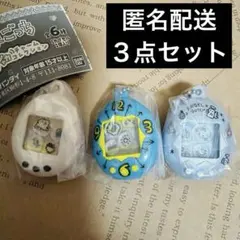 たまごっち シャカシャカチャームコレクション　ぷくてん まるっち くちぱっち