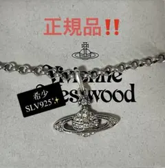 激レア925製VivienneWestwood オーブ/南京錠/パドロックピアス - メルカリ