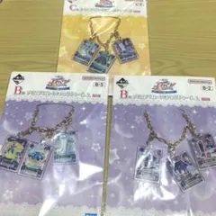 アイカツ　一番くじ　バッグチャーム　B賞　C賞霧矢あおい