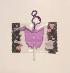 サンリオキャラクターズ キャンディチャームズグミ クロミ