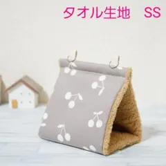 【タオル生地】バードテントSS＊ミニさくらんぼ　グレージュ