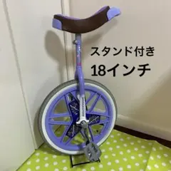 2026年最新】ブリヂストン 一輪車 スケアクロウ（スタンド付き）の人気