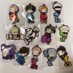 呪術廻戦 おなまえぴたんコ