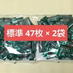 明治 チョコレート効果 カカオ 72% 標準47枚 × 2袋 約 94枚 ⑲のサムネイル